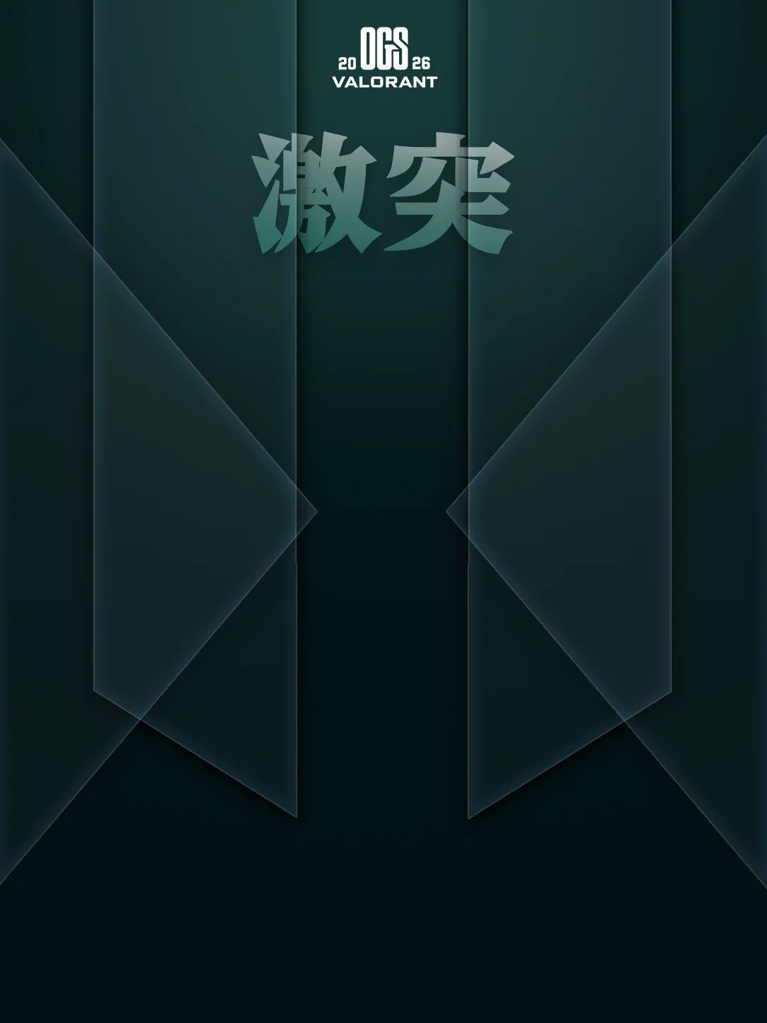 OGS Poster Template